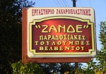 “Zandes” Confectionery